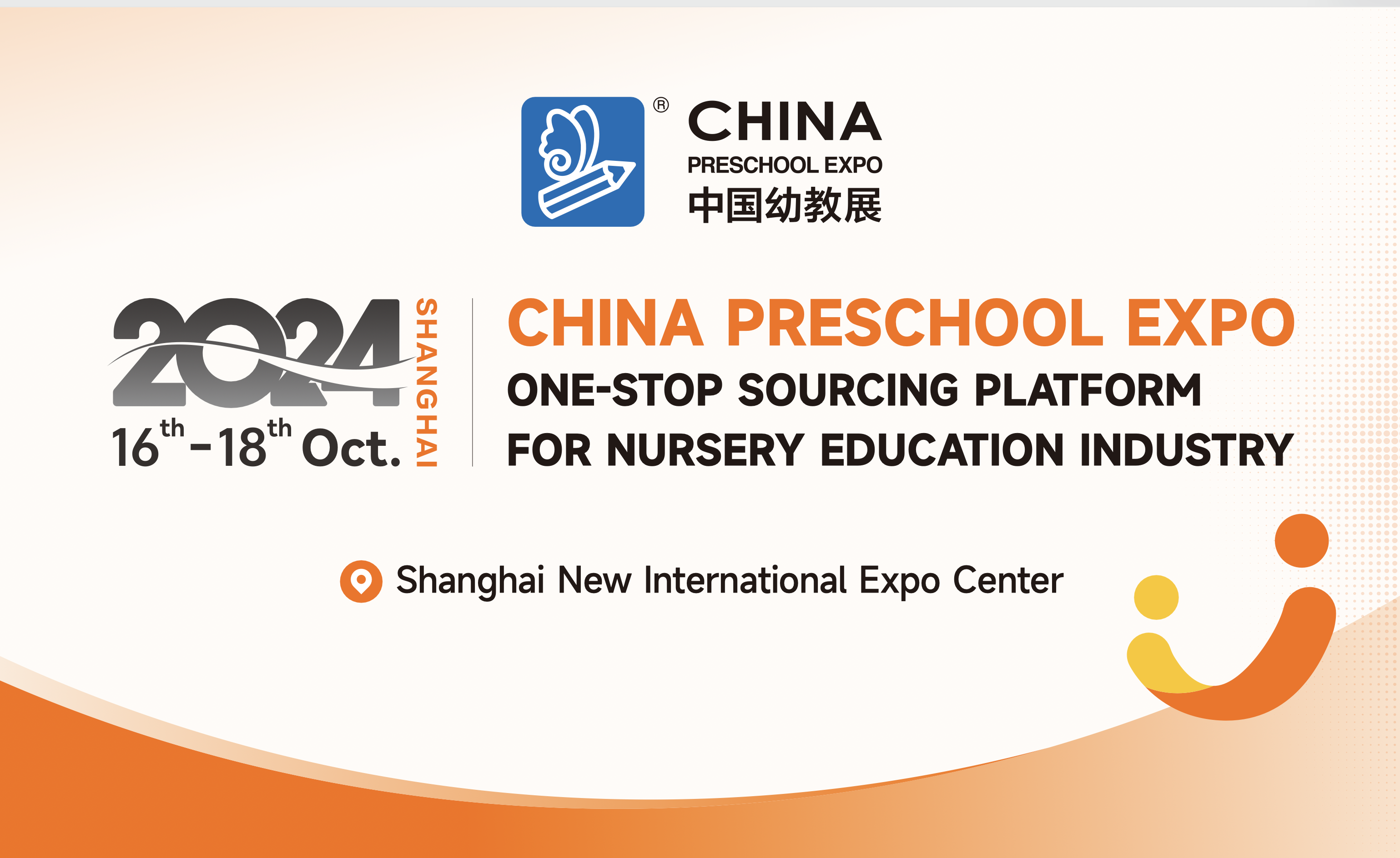 China Preschool Expo | China's Leading Trade Fair for Preschool and Kindergarten Industry